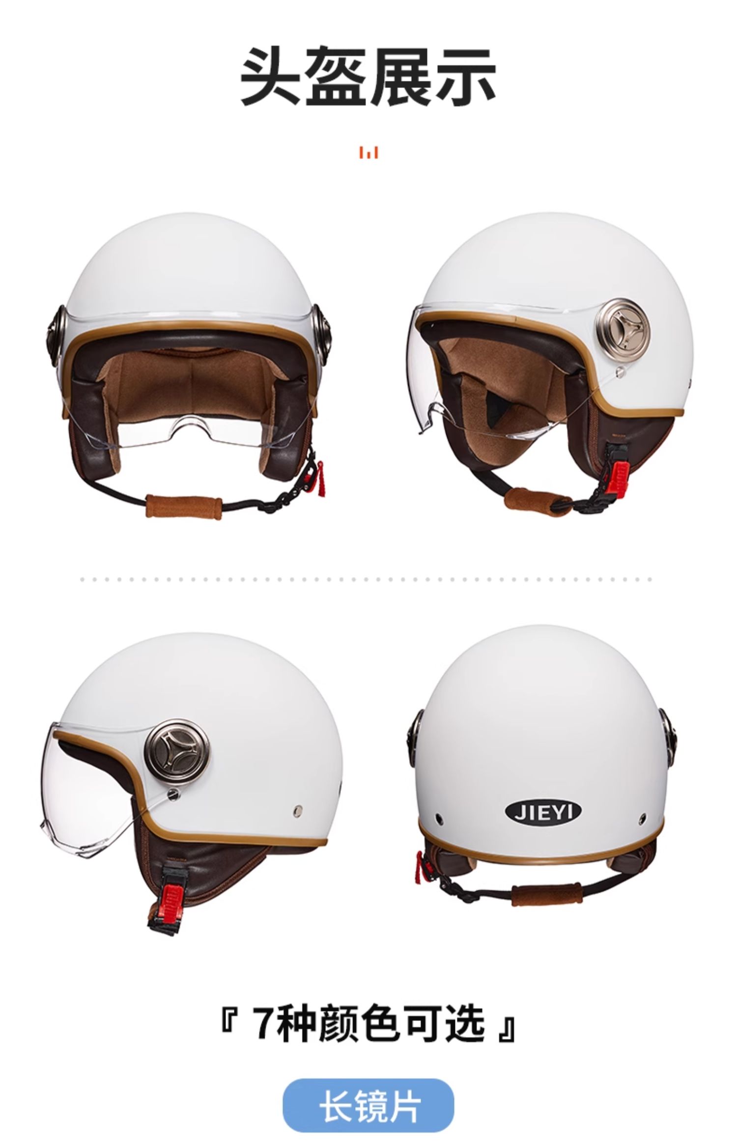Battery electric car helmet 3C certification for men and women all seasons autumn and winter warm motorcycle retro helmet half helmet
