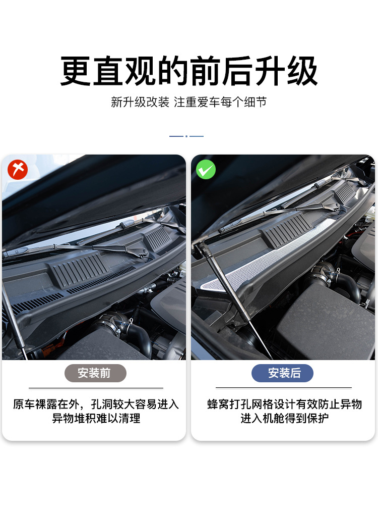 Applicable Equation Leopard 8 Machine Cover Insect-proof Net Interior and Exterior Decoration Special Decoration Modification Anti-leaf Blockage Protection Shield