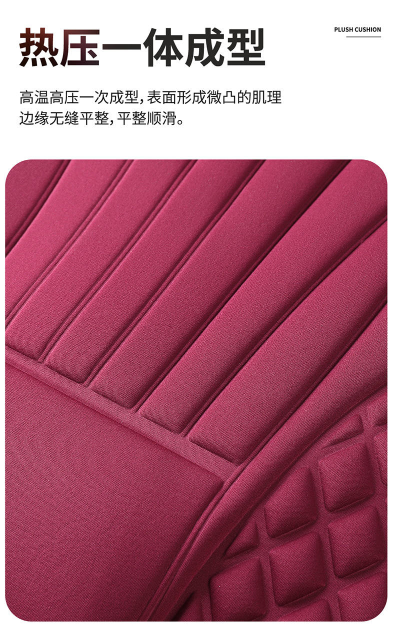Breathable Fabric Seat Cushion for All Seasons, Suitable for Cars, Single-Seat Sedans, Office and Home Use