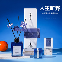 温佩兹人生旷野无火香薰室内持久留香香氛摆件送礼高级香水薰香