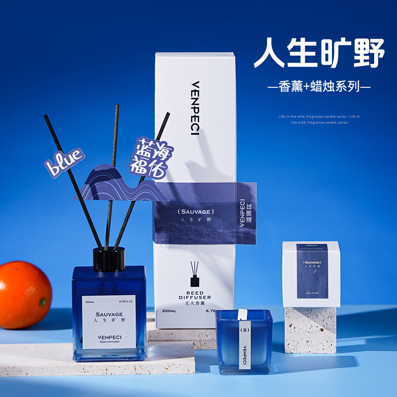 温佩兹人生旷野无火香薰室内持久留香香氛摆件送礼高级香水薰香|undefined