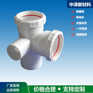 Si Htpp Silent Drainage Pipe Butt Method Screw Pressure Connection Polypropylene White Silent Pipe Manufacturer Zhongze