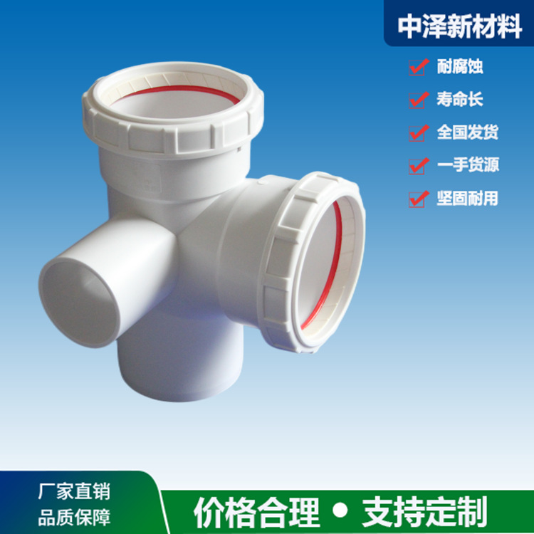 3层超静音排水管 SIHTPP三层复合静音管厂家 螺压式柔性承插连接