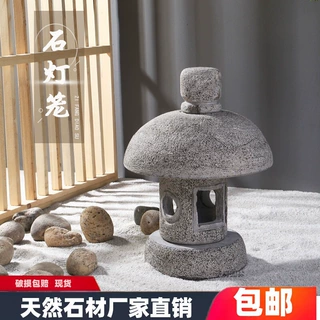 石灯笼日式庭院灯摆件青石头灯塔日式石灯户外别墅花园景观石雕灯