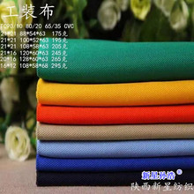 ��ƽб�y����TC80*20,21*21,108*58,160cm�������b�����ُ�����