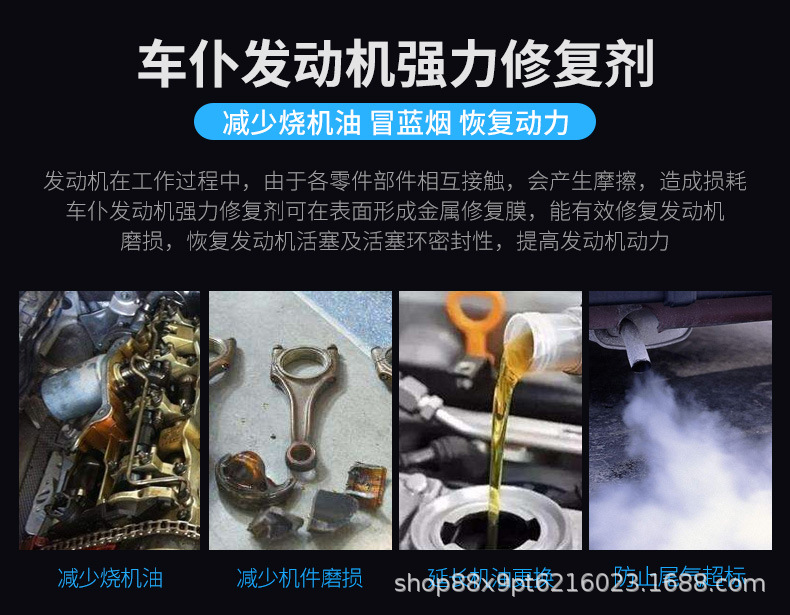 CHIEF Car Servant Engine Powerful Repair Agent Gasoline Car Engine Anti-Burning Engine Oil Add Noise Reduction Antiwear Agent