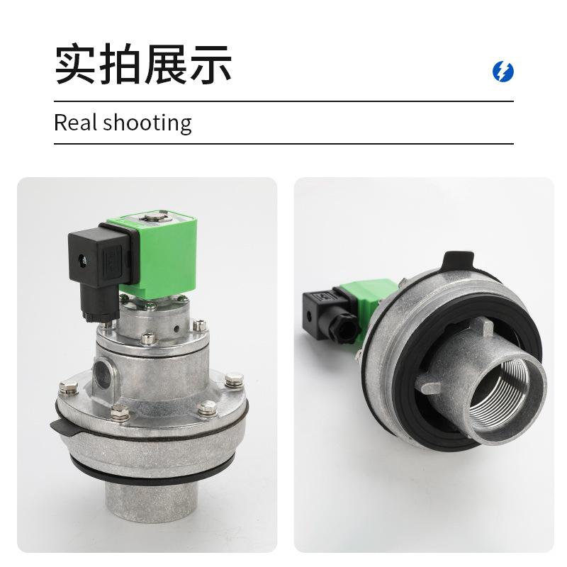 上海袋式電磁パルス弁布袋集塵器水没直角式DMF-Z-25/1/1.5/2.5インチ|undefined