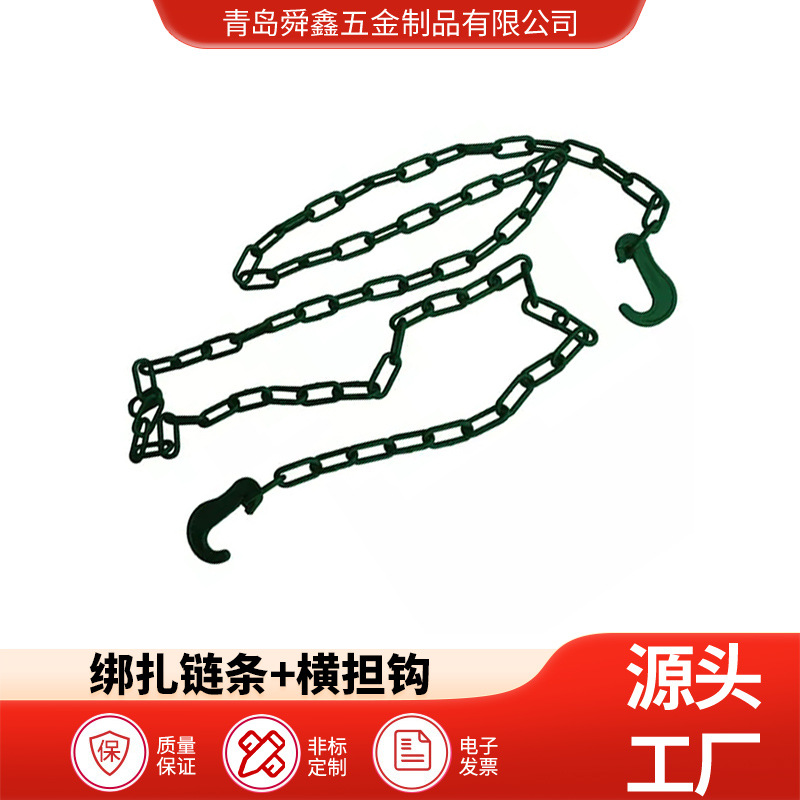 销售横担杆 船用捆绑链条 绑扎拉紧链条 集装箱绑扎链板