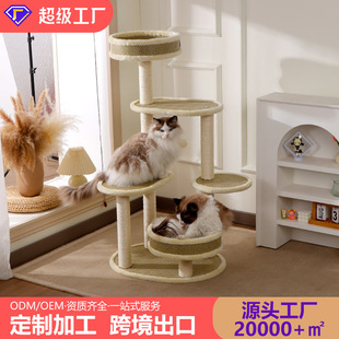 Cross-Border Foreign Trade Cat Climbing Frame, Universal Cat Climbing Frame for All Seasons, Cat Nest, One-Piece Space-Saving Sisal Cat Scratching Post, Pet Supplies