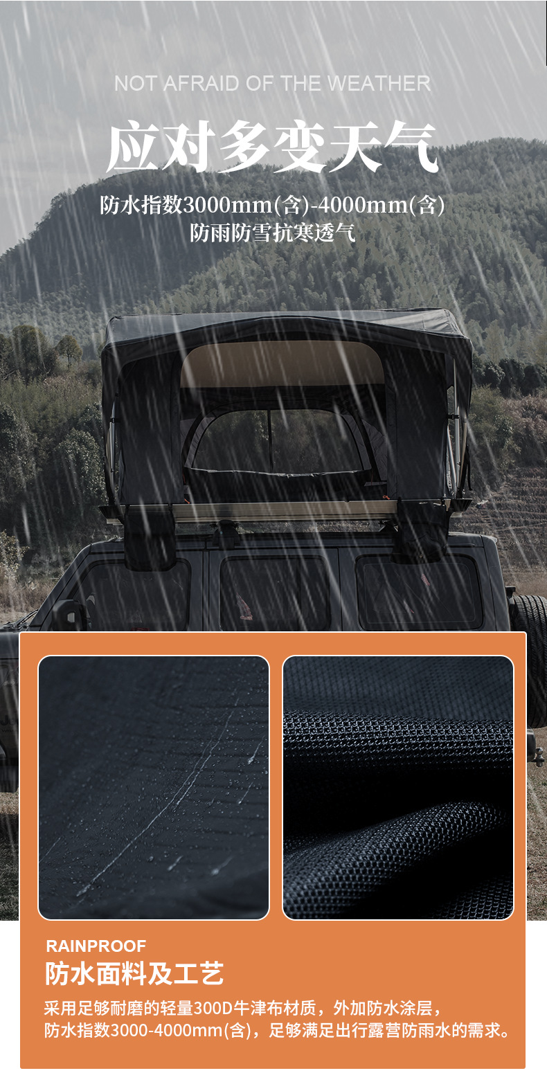 Car Tent Roof Tent Camping Tent Outdoor Tent Pickup Tent Quick Opening Automatic Tent