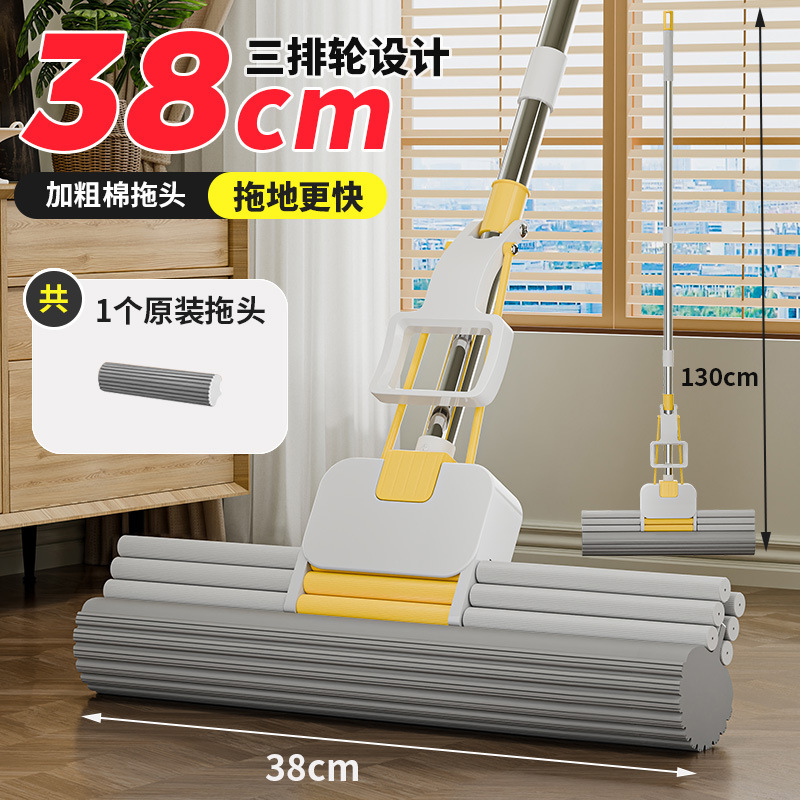10개 팩 - 38cm 직선 3열 휠 걸레 [총 1개의 오리지널 헤드]