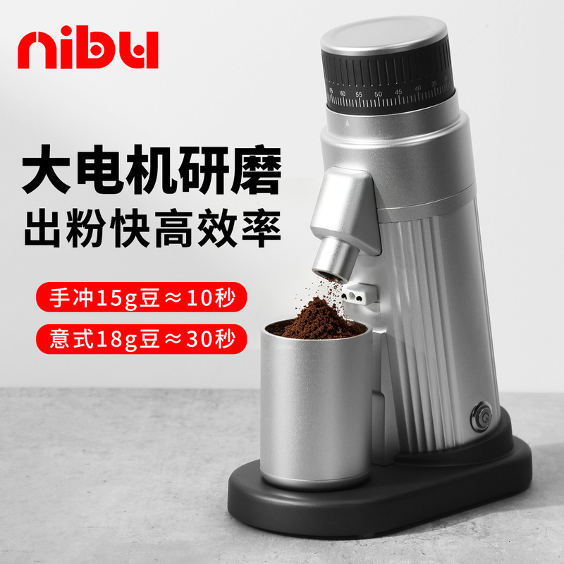 Nibu Rs22 Coffee Grinder Hand-Operated Electric Single-Serve Espresso Coffee Grinder Conical Burr 55mm