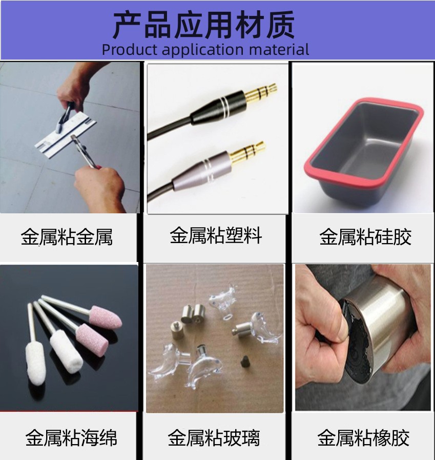 产品应用材质(1)