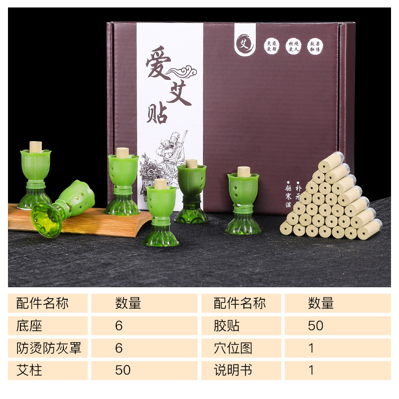 Moxa moxibustión Moxa stick moxibustión caja portátil hogar engrosado Chen Moxa stick columna de grano Moxa humo backflow Dispositivo de moxibustión caliente