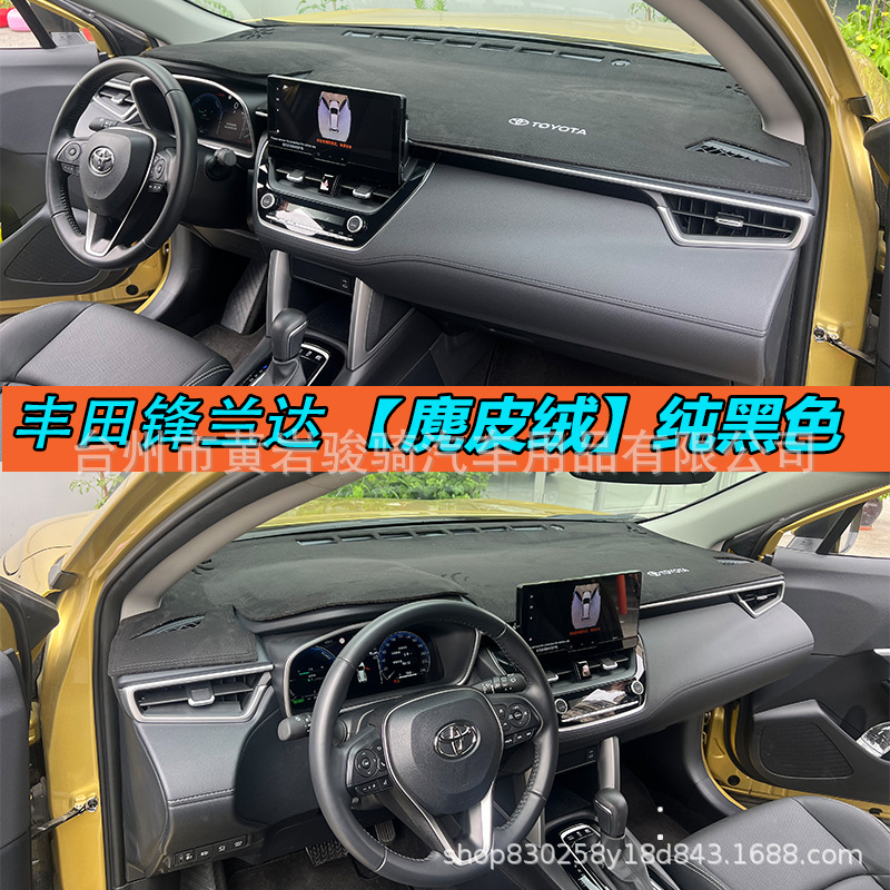Toyota Frontlander Dashboard Sunshade Mat, Sun Protection, Heat Insulation, Decorative Car Interior Anti-Glare Leather