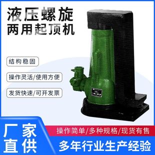 Teli Jackstay Rack 0kg Top Mechanical Dual-Purpose Straddle Hook Claw Type Jackstay Vertical