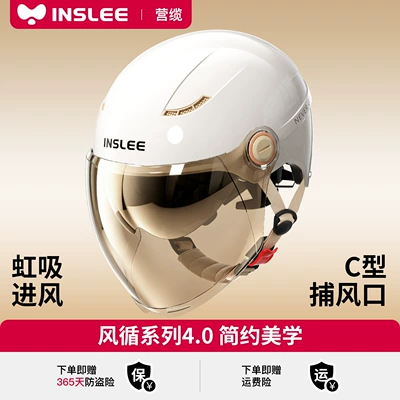 Yinglan Helmet Electric Vehicle Women's and Men's National Standard 3C Certified Four-Season Universal Summer Sun Protection Double Mirror Motorcycle Helmet