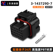 ��܇ECU���b�B����26��3�۷�ˮ���^3-1437290-7 AMP�������^