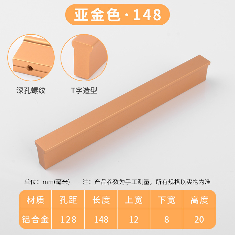 Moderno simple en forma de T mango largo aleación de aluminio sólido armario puerta gabinete mango alargado puerta Nórdica