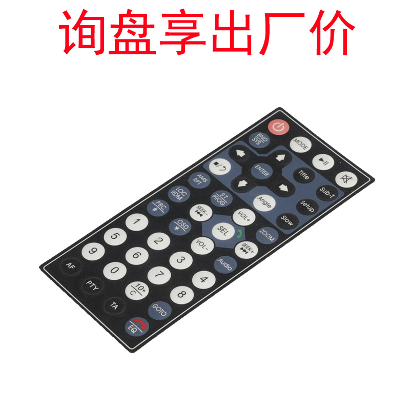 버튼 볼록형 필름 패널