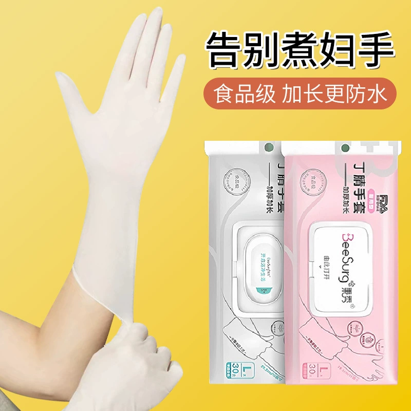 Пр disposable детские прочные перчатки из ПВХ для коммерческого использования