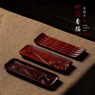 Bamboo raft rosewood incense plate lotus carving tea ceremony new Chinese gift elders national tide culture wholesale supply