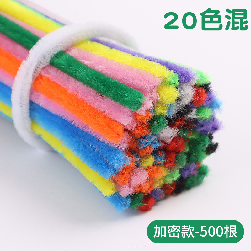 20가지 색상 혼합 - 500개