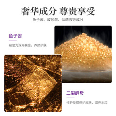 Vera Jane Pearl Fish Roe Luxury Nourishing Invisible Sheet Mask - Hydrating, Moisturizing, Softening, Glowing, Pore Shrinking Mask