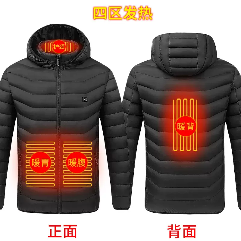 跨境冬季四区发热棉服智能控温碳钎维加热保暖棉袄男女款外套帅气