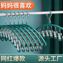 不锈钢晾衣夹子多功能袜夹家用学生宿舍晒架衣服内衣裤袜子架批发