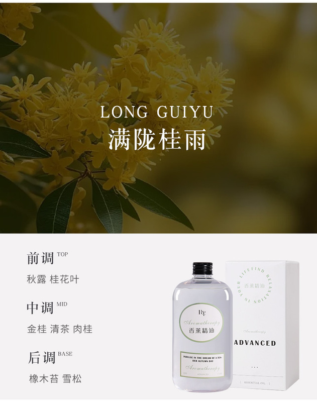 CAPRI&COOL自动喷香薰500ml大容量香薰卧室房间客厅室内持久|undefined