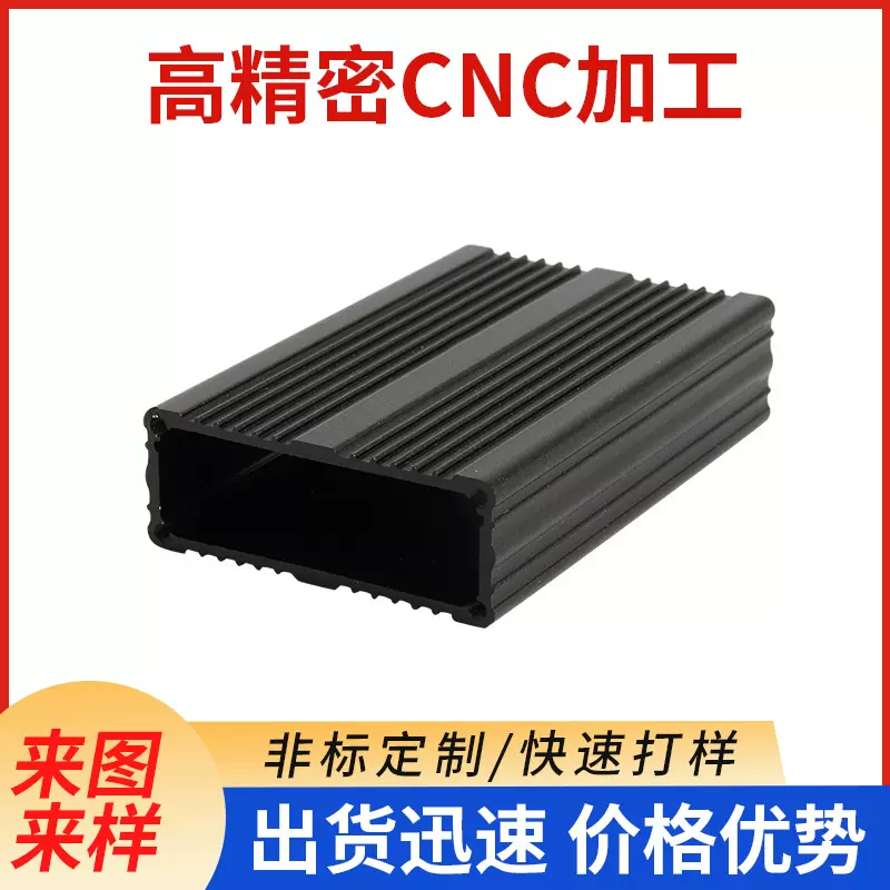 厂家铝件加工 CNC数控车床加工 铝配件精密零件机加工来图来样