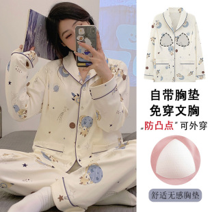 Summer Breathable Sweat-Absorbing Pure Cotton Class A Thin Postpartum Maternal Lactation Pregnant Women Pajamas with Chest Pad Spring and Autumn