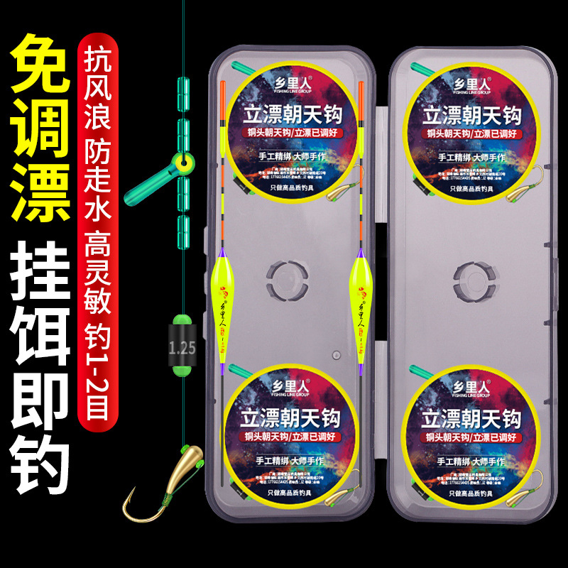 Pre-tied fishing line set with floating hook, traditional fishing set with pre-tied hooks and main line, complete set