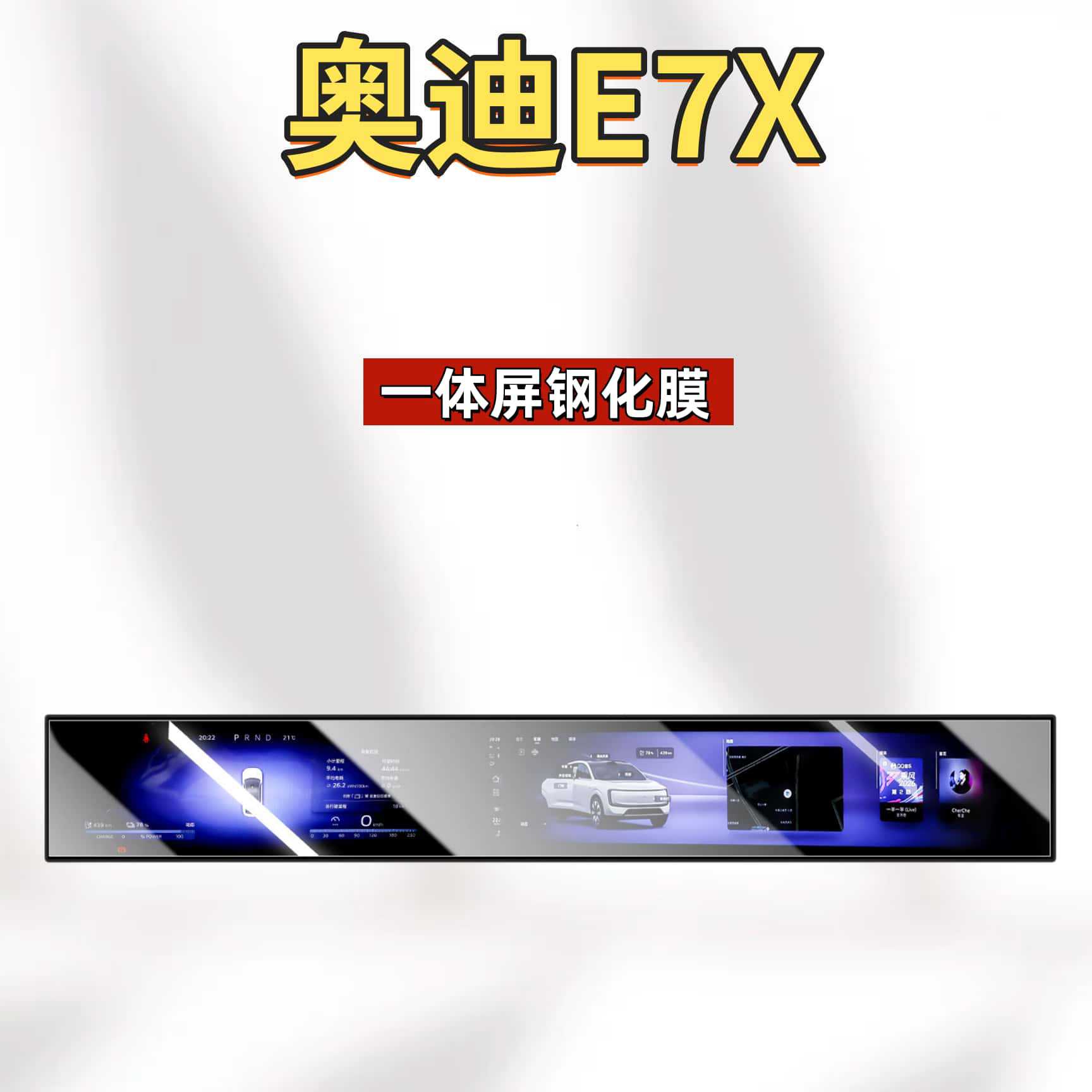 Suitable for 26 Models of Audi E7X Central Control Screen Tempered Film Navigation Film Protection Interior Decoration Accessories Modification Parts