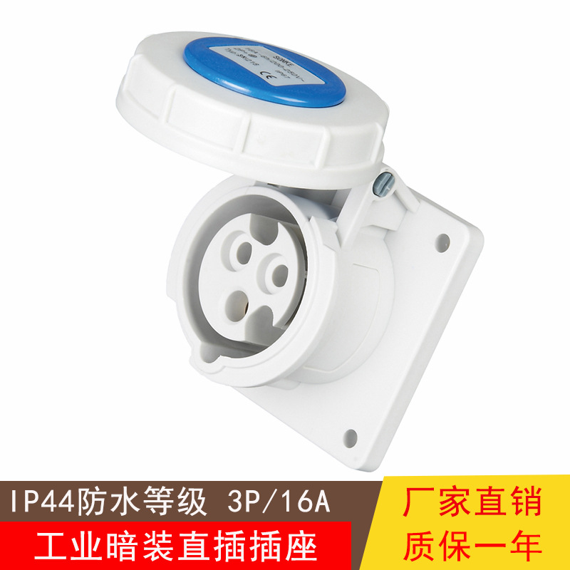 新款欧标工业设备插头连接器铜件实心63A/125A暗装直插式防水插座