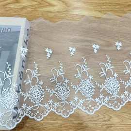 睫毛蕾丝花边辅料立边木耳窗帘服装辅料 蕾丝布料手工网纱刺绣