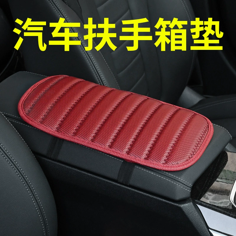 Автомобильный подлокотник, наволочка, мультфильм, милый подлокотник, защитный коврик, кожаный интерьер автомобиля, универсальное украшение для мужчин и женщин