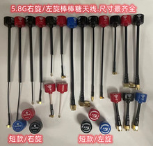 �S��ֱ�N5.8G�������쾀 FPV��Խ�C�쾀 ��ն��쾀