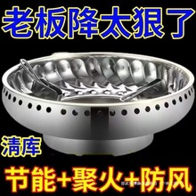 加厚不锈钢聚火节能罩家用防风罩煤气灶挡风圈防滑锅架燃气灶通用