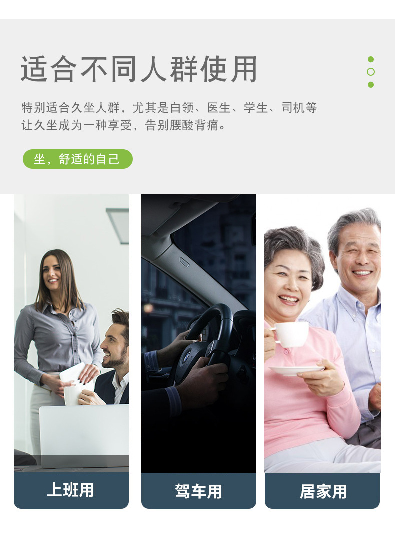 坐垫