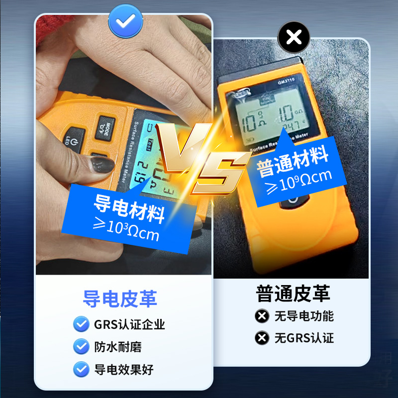 接地マット用の国境を越えた売れ筋の導電性PUレザー、接地マットレス用の通気性と耐摩耗性の帯電防止PU人工皮革