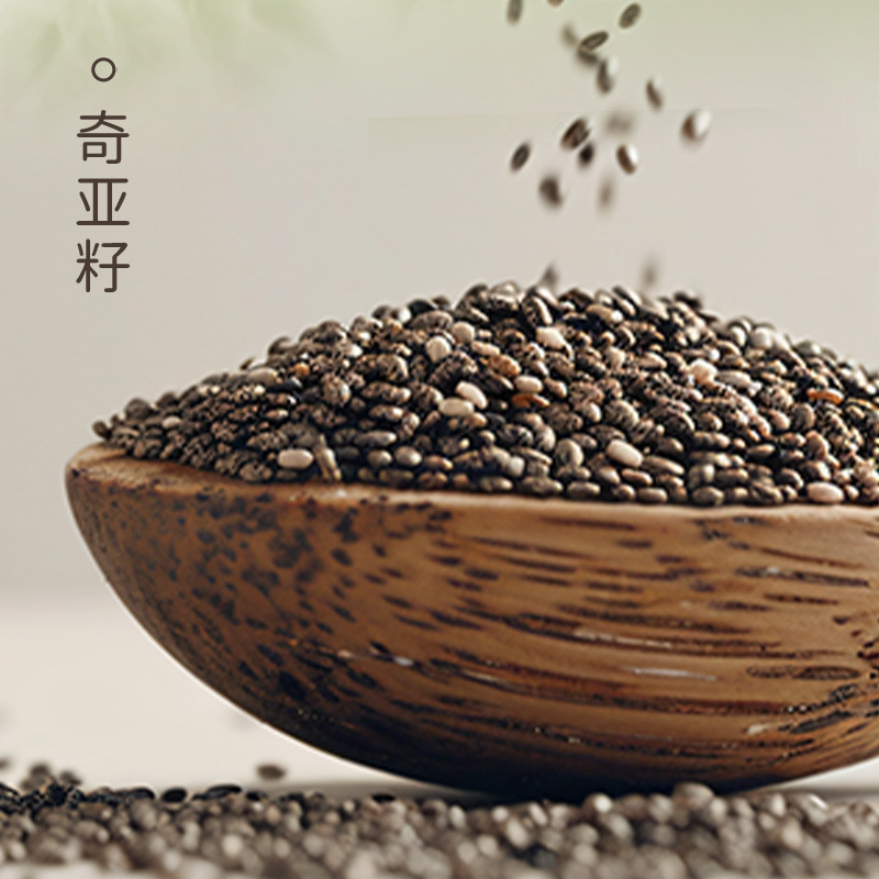 奇亚籽羽衣甘蓝粉早餐即食冲饮膳食纤维粉抖快同款代发|undefined