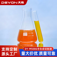 ϳҺ XϽCNCӹҺ XFˮԷPҺ