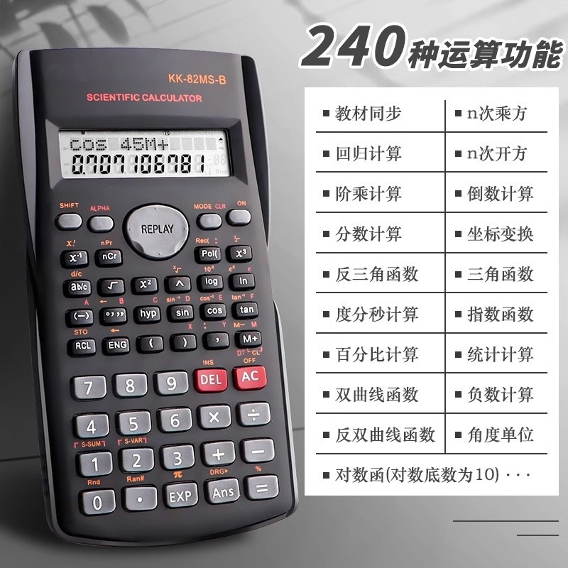 Calculadora Científica Funcional Multifuncional de Plástico para Estudiantes y Exámenes image 5