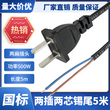 �ɲ���ˎ����^2о�Դ����헃ɿ׶��_�������^��β���a늾� 5��