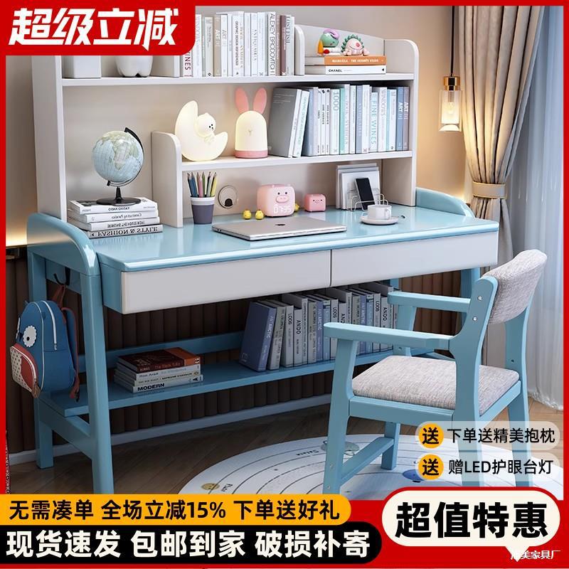 Solid Wood Liftable Children's Desk Bookshelf Integrated Study Table Boys and Girls Table Junior and High School Special Study Desk