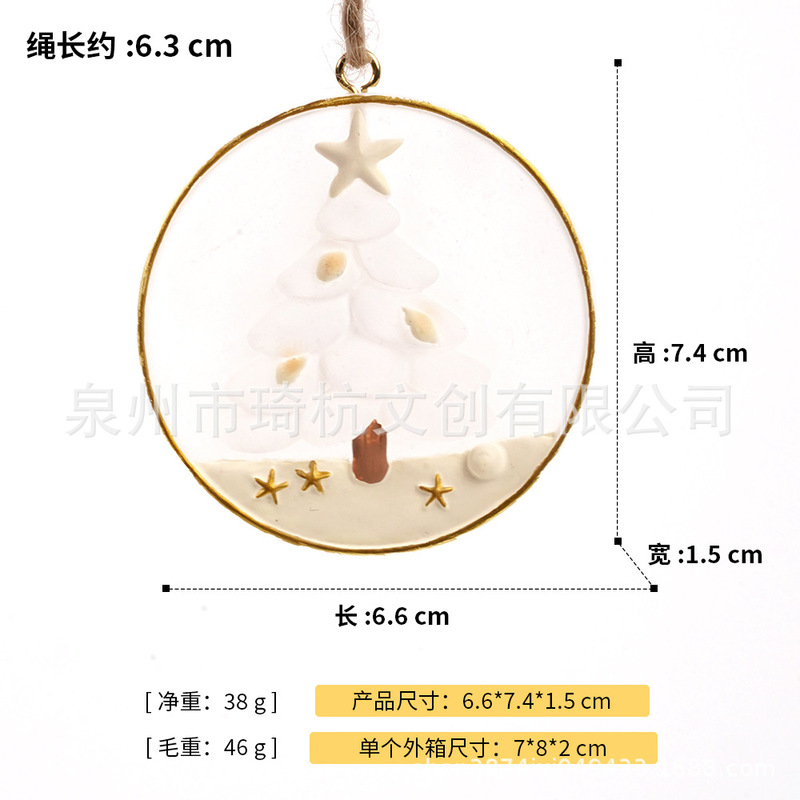 热销新品创意挂件圣诞节圣诞树圣诞屋饰品配件吊坠树脂工艺品装饰|undefined