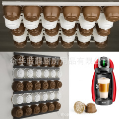 Magnetic double-sided space-saving wall-mounted coffee storage rack for Nescafe capsule holders