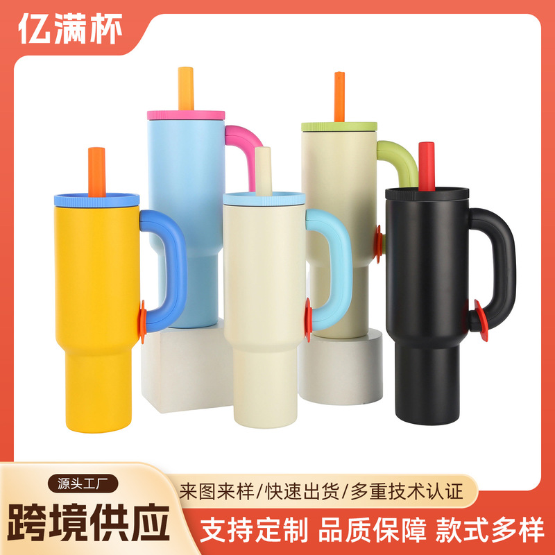 Cross-Border Dopamine 40oz Car Cup, High-Looking Stainless Steel Thermos Cup, Portable Handle, Straw, Ice Cup Cross-Border Dopamine 40oz Car Cup, High-Looking Stainless Steel Thermos Cup, Portable Handle, Straw, Ice Cup